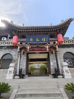 Xiangyuanlong Inn - Mountain view