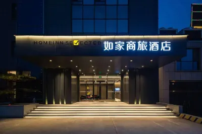 Homeinn Selected Hotel (Laiwu Huayuan Road RT-Mart) Hotels near Shandong University of Finance and Economics (Laiwu Campus)