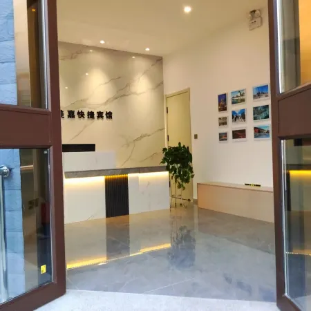 Meijia Express Hotel