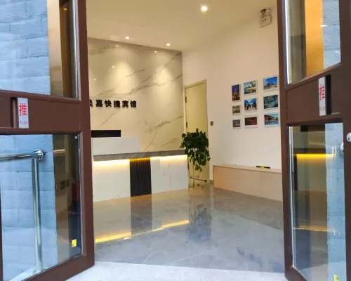 Meijia Express Hotel Nổi bật Photos
