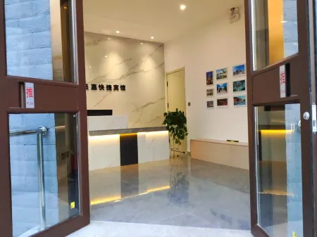 Meijia Express Hotel