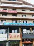 Changbai Mountain Time Town B&B
