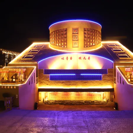 Turpan Kanerjing Folk Garden Hotel