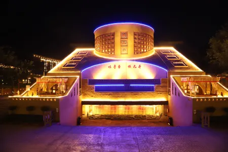 Turpan Kanerjing Folk Garden Hotel Отели рядом с достопримечательностью «Karez Folklore Garden»