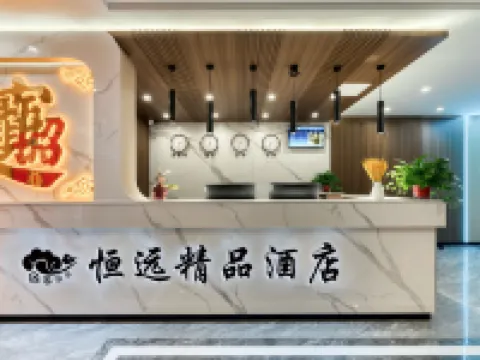 Hengyuan Deluxe Hotel (Ningyang Bus Station Store) Ningyang İlçesi otelleri