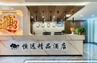 Hengyuan Deluxe Hotel (Ningyang Bus Station Store) Hotels in Ningyang