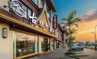 Guzhen Impression Hotel