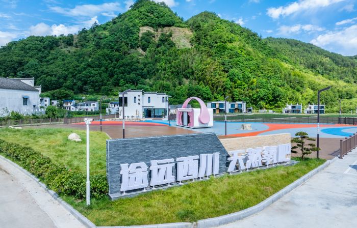 Tuyuan Xichuan natural oxygen bar Homestay