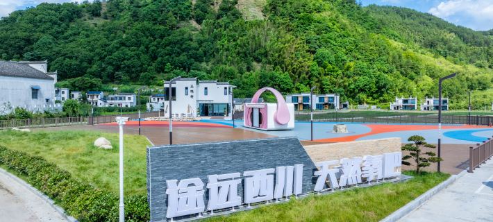 Tuyuan Xichuan natural oxygen bar Homestay Hoteles en Condado de Jixi