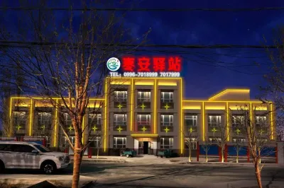 Ruoqiang Zao'an Station Hotel 루오 옌 현 보행자 거리 (승리 도로) 주변 호텔