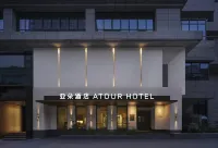Atour Hotel Xi'an South Gate Hotel in zona Shaanxi Aerospace Staffs & Vocation University