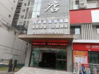Danheya Chain Hotel (Wanfu Plaza Passenger Transport Center Store) - Pet Friendly