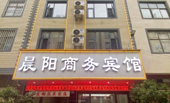 Qujing Chenyang Business Hotel