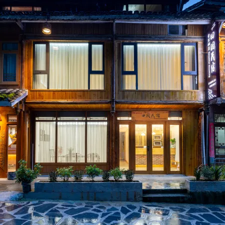 Tianyuan Homestay (Zhaoxing Dong Village Scenic Area)