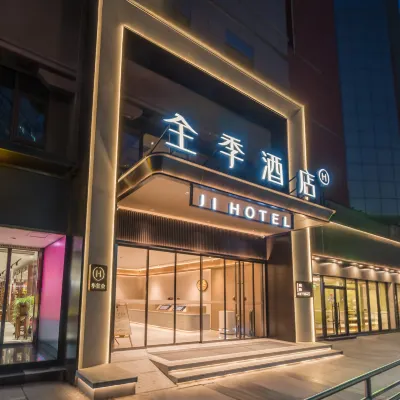 JI Hotel (Chengdu Sichuan University Consulate Road Branch) Hoteles cerca de Chengdu University of TCM Renmin South Road Campus