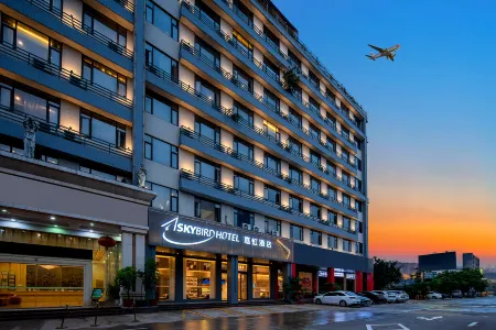 SKYBIRD Hotel (Jieyang Chaoshan International Airport) Отели рядом с Аэропорт Шаньтоу