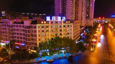 Star Moon Hotel Отели рядом со станцией Xiushan Railway Station