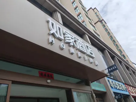 Ease Hotel (Xining Haihu New District Wanda Plaza Store) Отели рядом с достопримечательностью «Huangshui Forest Park»
