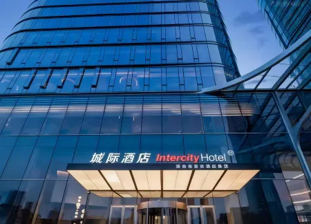 IntercityHotel Xi'an Qujiang Отели рядом с достопримечательностью «Chang'an Square»