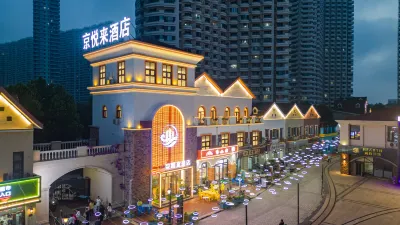 Jingyuelai Resort Hotel (Dongdaihe Shanhai Tongwan Branch) Hotels in Suizhong County