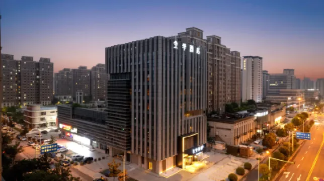 全季酒店（揚州東站健民路店） 揚州酒店