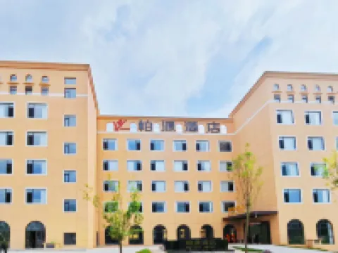 Taibai Baiyuan Hotel Hotels in Taibai County