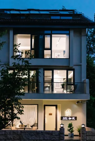 Qi·Yue Homestay Отели рядом с достопримечательностью «Zhutan Mountain»