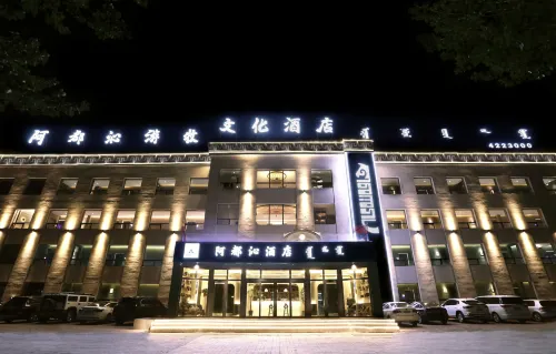 Aduqin Nomad Culture Hotel - parcheggio