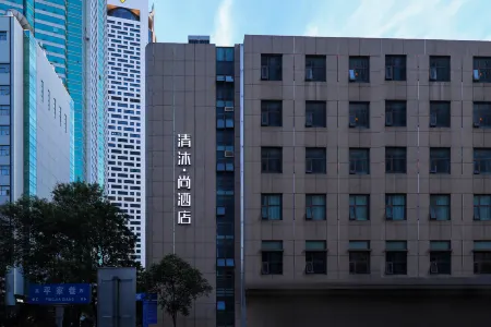 Qingmu Shang Hotel (Nanjing Xinjiekou Subway Station Deji Plaza Store)