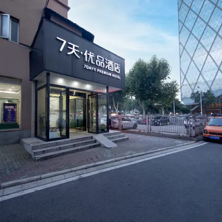 7 Days Inn (Zhenjiang  Suning  Yonganlu Plaza)