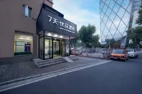 7天飯店（鎮江蘇寧廣場永安路美食街店）