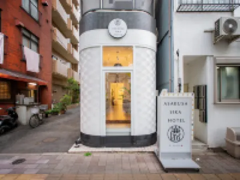 Asakusa YOSHII Hotel Hotels near Asakusa