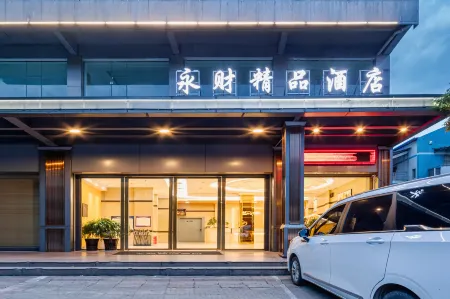 Chaling Zhuxiangge Boutique Hotel Отели в г. Чалин