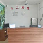 樂東小二賓館
