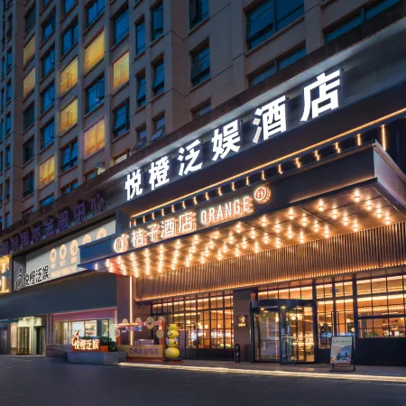 Yuet Orange Pan Entertainment Hotel -GrandrHyattyInternationaloHotelotel
