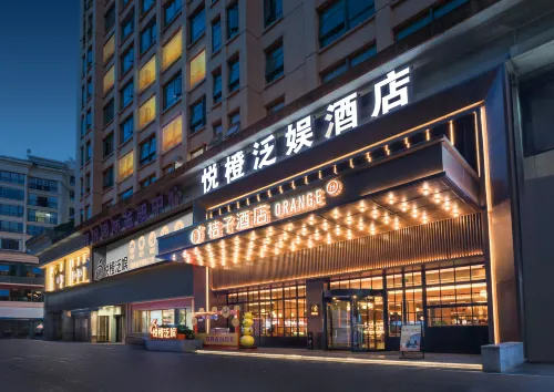 Yuet Orange Pan Entertainment Hotel -GrandrHyattyInternationaloHotelotel Hotels in Qingzhen