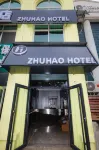 Zhuhao Hotel (Liugong Island Huancuilou Park) Hotels near Huancuilou Park