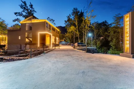 Miliya Yunmanshuji Homestay Отели рядом с достопримечательностью «Plum Garden, Plum Forest, Pingtong Town»