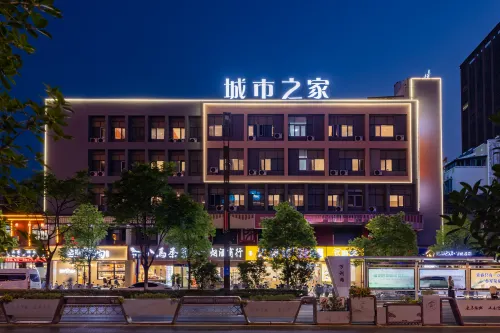 Citi Home Collection Hotel (Jianghai Xincheng Shiguangchang) - Wifi