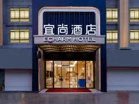 宜尚酒店（武漢天河機場宋家崗地鐵站店） 鄰近武漢機場（武漢天河國際機場）的酒店