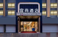 Echarm Hotel (Wuhan Tianhe Airport Songjiagang Subway Station) Hotels in Wuhan