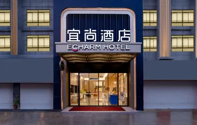 Echarm Hotel (Wuhan Tianhe Airport Songjiagang Subway Station) Hotel a 