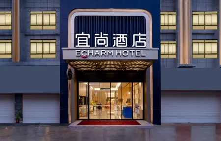 Echarm Hotel (Wuhan Tianhe Airport Songjiagang Subway Station) Отели рядом со станцией Tianhe Airport Station