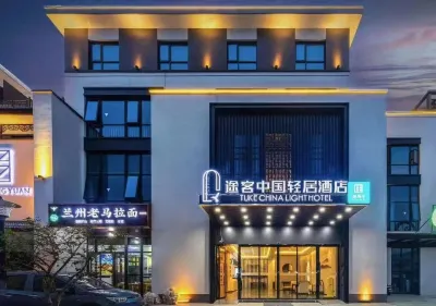 Tuke China Light Hotel (Zhengzhou Zhongxuan Branch) Hotel di Zhongmu
