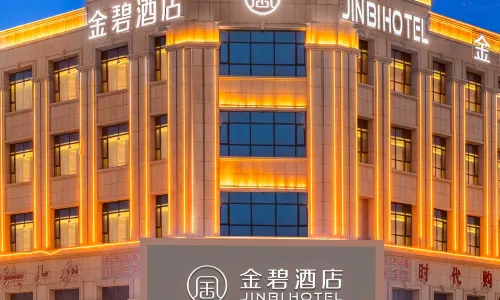 Shache Jinbi Hotel