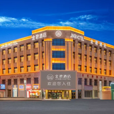 Shache Jinbi Hotel Отели в г. Шачэ