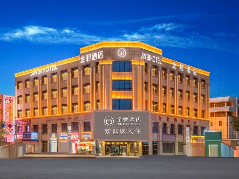 Shache Jinbi Hotel