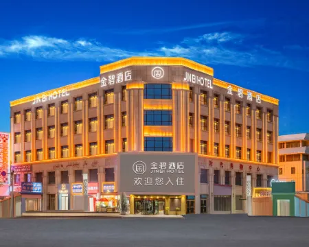 Shache Jinbi Hotel Hotels in Shache
