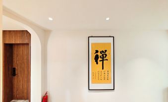Mount Wutai Traceless Hidden Spring Hotel