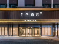 JI Hotel (Shangrao Wuyuan County Government) Hotels near Wuyuan Xi Yuan